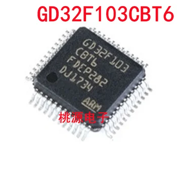 1-10 бр. Оригинални GD32F103CBT6 LQFP-48 с 32-битов микроконтролер MCU IC Controller