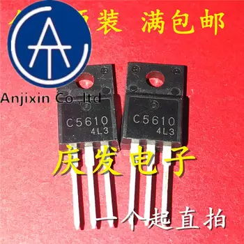 10шт 100% оригинални нови в наличност Истински вграден транзистор C5610 TO-220F 2SC5610