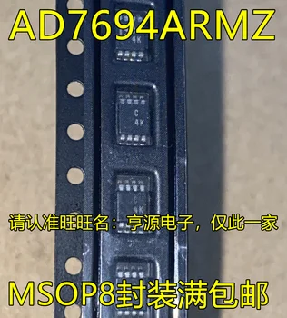10шт оригинален newAD7694ARMZ AD7694ARM AD7694 ситопечат C4K на чип за аналогово-цифров преобразувател MSOP-8