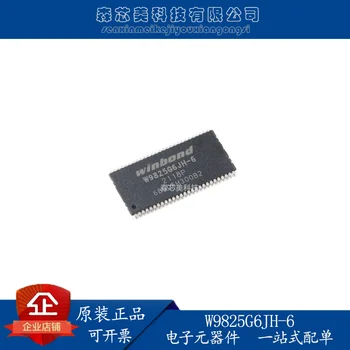 2 елемента оригинална нова памет SDRAM W9825G6JH-6 TSOPII-54 256M-малко