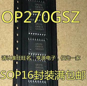 5шт оригинален нов OP270GSZ OP270G OP270GS на чип за операционен усилвател SOP16 пин IC