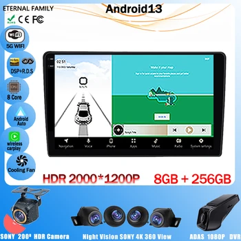 Android 13 Авто Радио DVD За Opel Vectra 3 C 2002-2008 Мултимедиен Плейър GPS Навигация 7862 Процесор Стерео Главното Устройство БЕЗ 2DIN BT