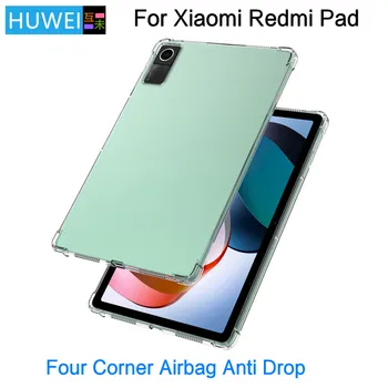 HUWEI TPU Калъф За Xiaomi Redmi Pad 10,61-инчов Таблет ултра тънък Прозрачен Калъф за Redmi Pad case Mi Pad 5 6 11 Pro 11 Shell