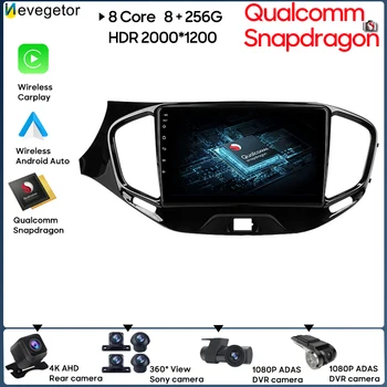 Qualcomm Android 13 За LADA Vesta Cross Sport 2015-2023 Авто Радио Мултимедиен Плейър GPS Навигация Без да се 2Din DVD Bluetooth