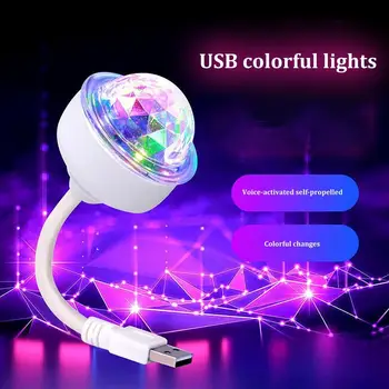 USB мини-диско-топка с подсветка LED Dj осветление Звукова парти Многоцветен атмосфера на автомобила Украса на стаята, Лампа за Осветление за сцената партита