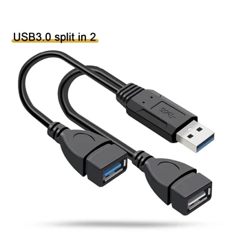 USB3.0 Високоскоростен 1 до 2 Сплитер USB Кабел За Данни Удължител Хъб За Лаптоп Автомобилен Интерфейс за Зареждане на Удължител, Адаптер Външен Диск U Кола