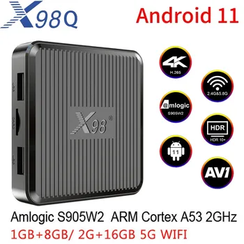 X98Q Smart Android 11 TV Box 2G 16G Amlogic S905W2 AV1 2,4 G 5G Двойна wifi HD, 3D, 4K мултимедиен плейър HDR Google телеприставка 1G8G TVBOX