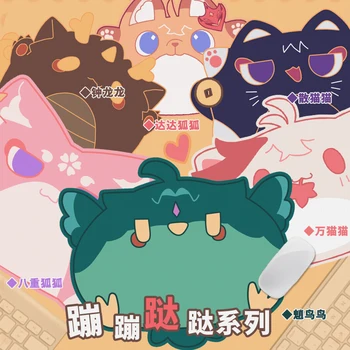Аниме Genshin Impact Balladeer Tartaglia Yae Miko Animal Series Cartoony Подложка За Мишка, Подложка За Компютърна Мишка Cosplay Тенис На Мат Playmat