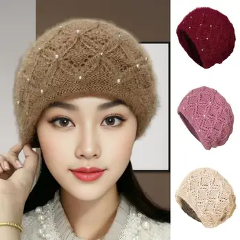 Вязаная шапка с изкуствени перли Уютна зимна шапка Стилни възли шапки ръчна изработка за жени, мек еластичен череп, украсен с перли, на есен