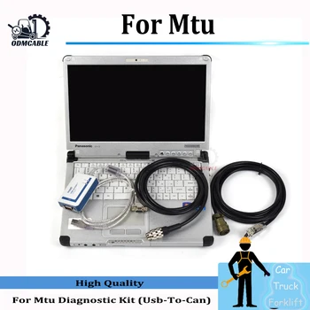 Диагностичен комплект Daignostic Scanner Mtu Usb-To-Can Mtu Diasys 2.72 Medc Adec Пълен комплект Mtu Diasys Mut Кабел Medc за лаптоп CFC2