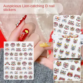 Етикети за Дизайн на ноктите Ретро 5d Китайски Стил 5d Стикери За Нокти Сладък Етикети За Дизайн на Ноктите Търсенето На Стоки За Нокти Релефни Стикери За Нокти