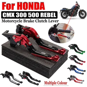 За Honda Rebel 300 500 CMX300 CMX500 2017-2022 Мотор Сгъваема Регулируема Спирачния Лост на Съединителя Прибиращ се Дръжка, Ръкохватка на Лоста