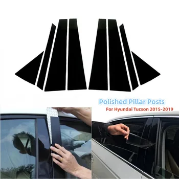 За Hyundai Tucson 2015-2019 8ШТ Полирани Стелажи, Стелажи Прозорец Довършителни BC Стикер На Колона от Външни Аксесоари За Автомобили