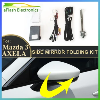 За Mazda 3 AXELA CX-4 2014-2023 Комплекти За Сгъване на Автомобилни Огледала С електрически люк Модули на Системата Сгъване на Страничните Огледала за обратно виждане