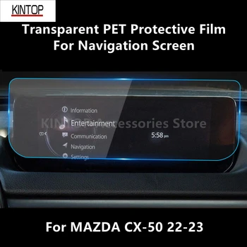 За MAZDA CX-50 22-23 Навигационния Екран Прозрачен PET-Защитно Фолио За Защита От надраскване и Аксесоари За Ремонт