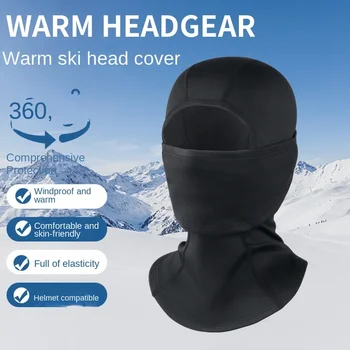 Зимни топли качулки за мъже и жени, ски, колоездене, мотоциклетни каски, полнолицевых качулки якета, ветрозащитных и студоустойчиви маски за езда