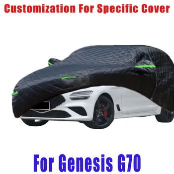 Калъф за Genesis G70 от градушка, автоматична защита от дъжд, драскотини, отслаивания боя, защита на автомобила от сняг