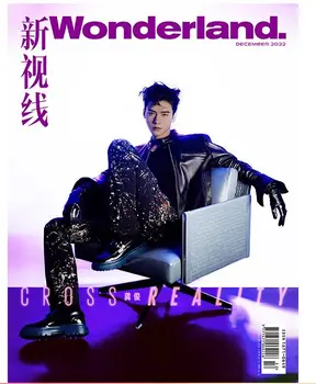 Китайски актьор Саймън Гонг Джун 2022/12 Списание Wonderland Списание с капак и вътрешни страници