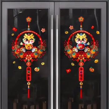 Китайските коледни стикери за прозорците 2024 г., традиционните етикети за Късмет, Статични Коледни стикери с Дракон за дома