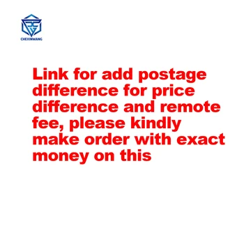 Линк за добавяне на разликата в пощенски разходи поради разлика в цени и дистанционно комисията, моля, направете поръчка с точна сума по този