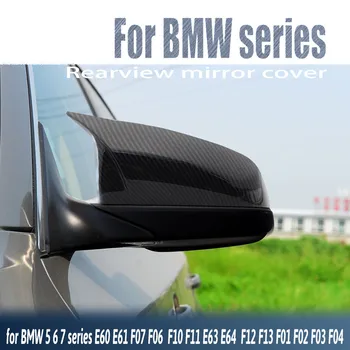 Лъскава Черна Кола Страничния Рог Капачка Огледало за обратно виждане С Изображение от карбон за BMW 5 6 7 Серия F12 F13 F01 F02 F03 F04
