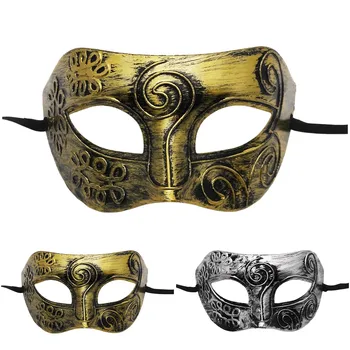Маска за парти, златна или сребърна маска за лице, Маскарадная мъжки полиран Античен Сребърен Златна маска за cosplay на Венецианското парти Mardi Gras