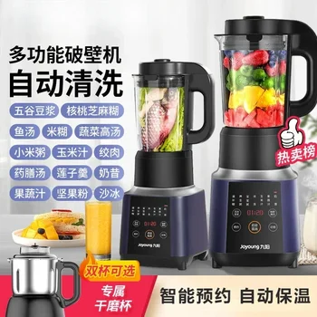 Многофункционален пасатор Joyoung, кухненски робот, домакински богат на функции за автоматична кафемашина за приготвянето на соево мляко, ръчно Ел.