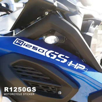 Мотоциклетни Етикети Водоустойчив Стикер За BMW R1250GS R 1250 R1250 GS HP 1250GS Adventure 2019 2020 2021 2022
