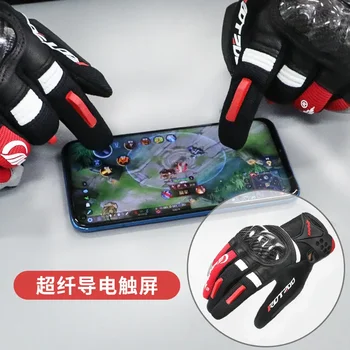 Мотоциклетни ръкавици със сензорен екран, дишащи ръкавици за пълен пръст, предпазни средства от PVC за състезания, мотокрос, атв Luvas