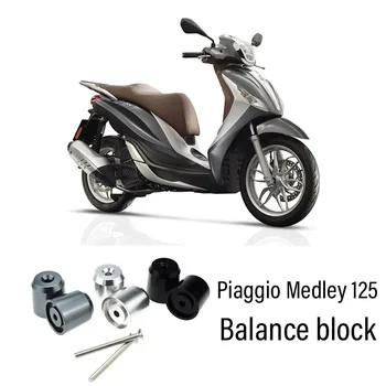 Нов баланс блок Fit Piaggio Medley 125 Medley125, е светло претеглят конектор от неръждаема стомана, клемма за химикалки, модификация на мотоциклета