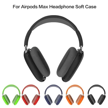 Нов мек калъф за силиконови слушалки AirPods Max Защитен калъф Замяна на кутията Аксесоари за слушалки