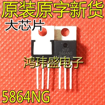 оригинален нов КТМ 5864NG TO-220 N-канален полеви транзистор 60V63A MOS