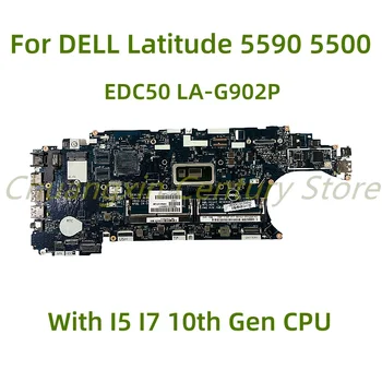 Подходящ за лаптоп DELL Latitude 5590 5500 дънна платка EDC50 LA-G902P EDC50 с процесор I5 I7-10-то поколение 100% Тествана, Работи Изцяло