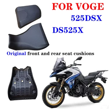 Подходящ за оригинални възглавници на предните и задните седалки Longxin VOGE 525DSX DS525X, основни и спомагателни възглавниците на седалките