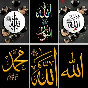 Пълна Тренировка на Мюсюлманския Арабски Ислямски Цитат на Аллах Диамантена Живопис Художествени Комплекти за Начинаещи Възрастни Наравно със Скъпоценни камъни Мъниста Декора на Стените