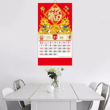 Стенен Стенен Календар 2024 Година на Дракона Стенен Календар Празникът Традиционно Китайското Коледна Украса за Удобно захващане