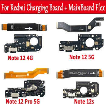 Тестван USB-Порт за Зарядно Устройство, Зарядно устройство Конектор за зарядно устройство ще захранване на Такса Кабел Микрофон Такса За Xiaomi Redmi Note 12 Pro Plus 5G 12 4G 12S