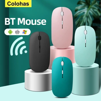 Тиха безжична мишка Акумулаторна модел Dula, планшетная Bluetooth-съвместима мишка за преносими компютри iPad/ Samsung / Huawei, мишки за лаптопи 2.4 G Mause